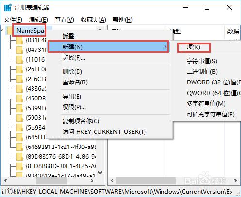 Win10清空回收站的檔案怎麼找回？找回誤刪檔案