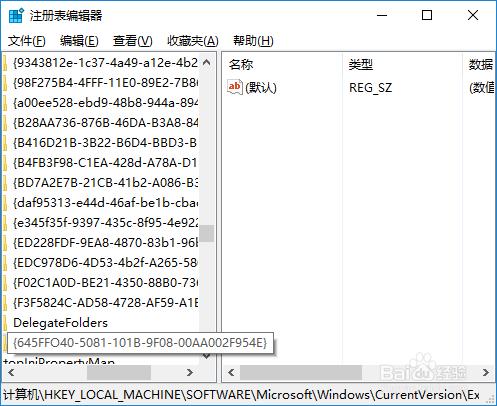 Win10清空回收站的檔案怎麼找回？找回誤刪檔案