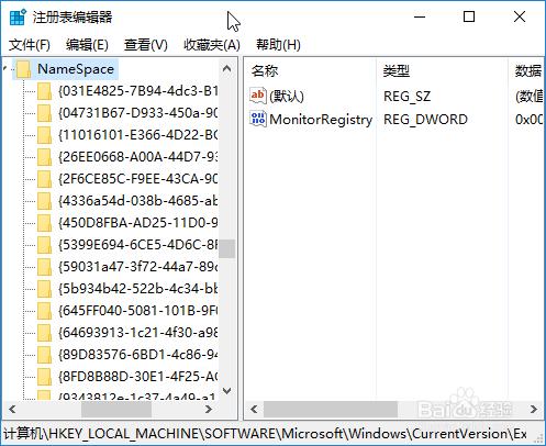 Win10清空回收站的檔案怎麼找回？找回誤刪檔案