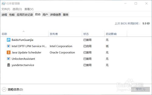 win10開機啟動編輯