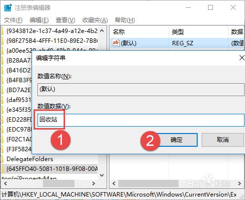 Win10清空回收站的檔案怎麼找回？找回誤刪檔案