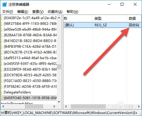 Win10清空回收站的檔案怎麼找回？找回誤刪檔案