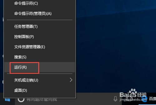 Win10清空回收站的檔案怎麼找回？找回誤刪檔案