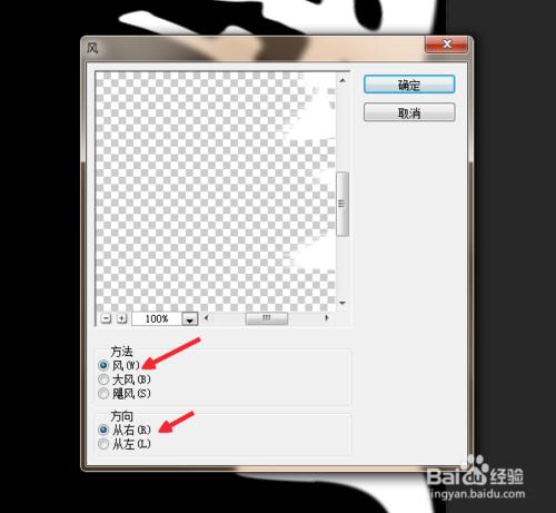 PS快速製作發散爆炸酷炫的字效