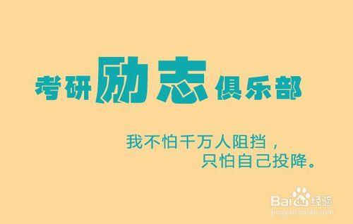 考研如何獲取專業課複習經驗