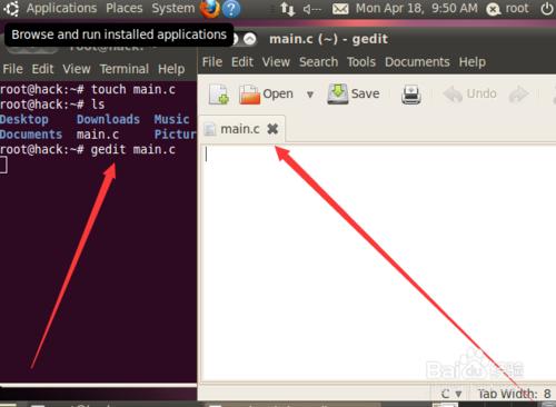 ubuntu下C程式的編輯、編譯、執行