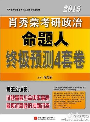 河北工業大學電氣考研經驗