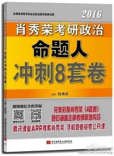 河北工業大學電氣考研經驗