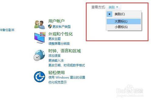 怎樣用Windows10自帶的管理工具設定自動關機