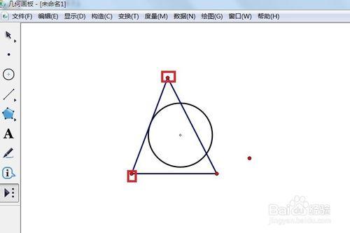 幾何畫板如何繪製三角形的內切圓