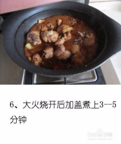 自制家庭美味菜餚：如何做三杯雞