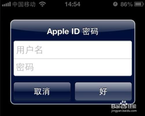 Apple ID救援郵箱怎麼更改