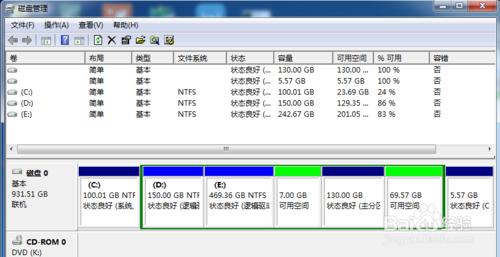 如何使用windowns自帶工具進行磁碟分割槽管理