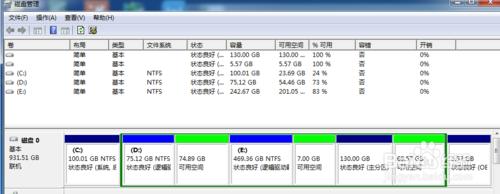 如何使用windowns自帶工具進行磁碟分割槽管理