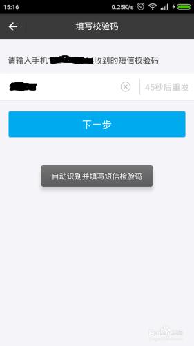 手機支付寶怎麼新增銀行卡。