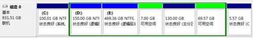 如何使用windowns自帶工具進行磁碟分割槽管理