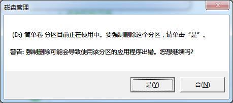 如何使用windowns自帶工具進行磁碟分割槽管理