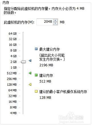 怎樣設定VMware虛擬機器硬體選項卡