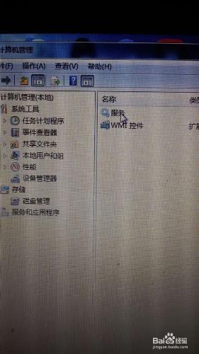 XP系統連線win7印表機方法