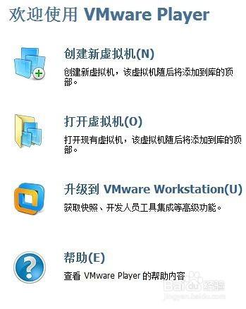 怎樣設定VMware虛擬機器硬體選項卡