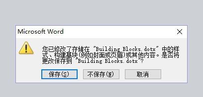 word2010設定橫向頁面頁首旋轉90度靠右顯示