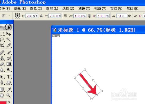 怎樣用Photoshop軟體畫箭頭（2種方法）