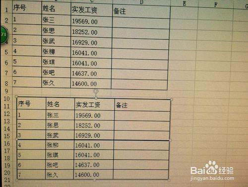 如何用excel實現攝影功能