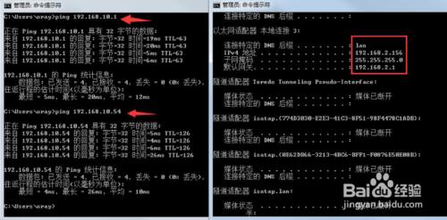 如何設定異地區域網vlan共享