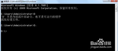 window下CMD下匯入mysql資料