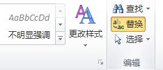 word2010中怎樣刪除空白頁