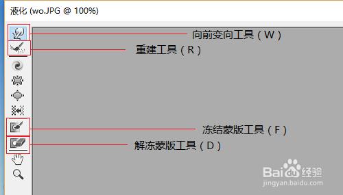 如何將自己P瘦