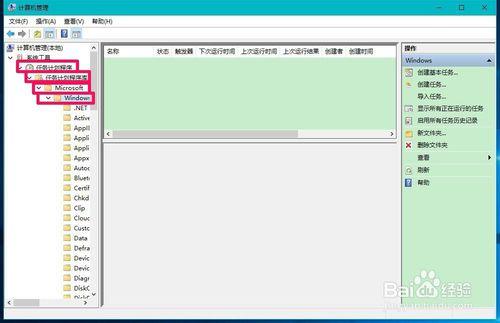 MsCtfMonitor的執行狀態決定系統的IME(輸入法)