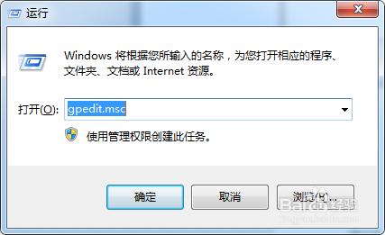 win7系統每次訪問其它電腦都要輸入使用者名稱和密碼