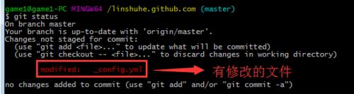 圖解利用Github+Jekyll建立個人部落格