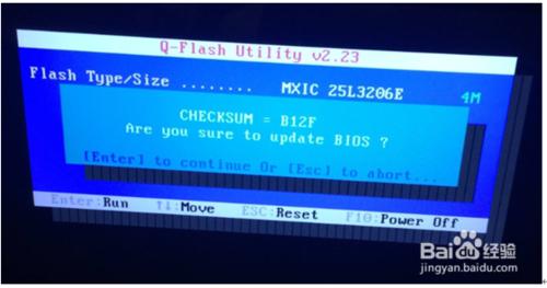 技嘉主機板Q Flash重新整理BIOS