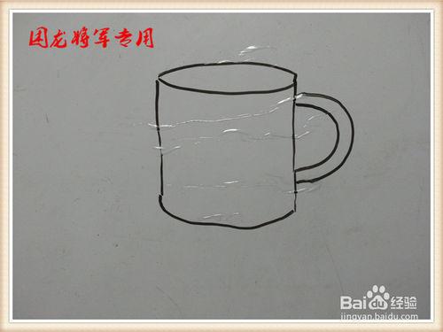 少兒簡筆畫之小茶杯的畫法