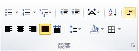 word2010中怎樣刪除空白頁