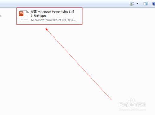 powerpoint中如何插入階梯狀向左上展開效果