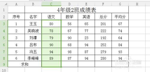 怎麼把wps表格一豎行全部執行自動求和？