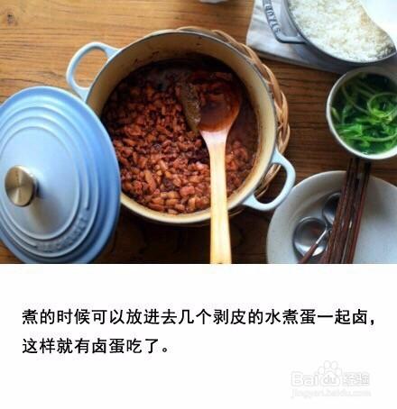 家常滷肉飯的製作方法