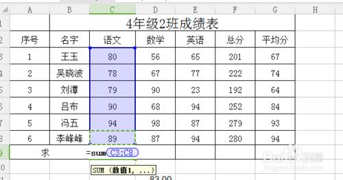 怎麼把wps表格一豎行全部執行自動求和？