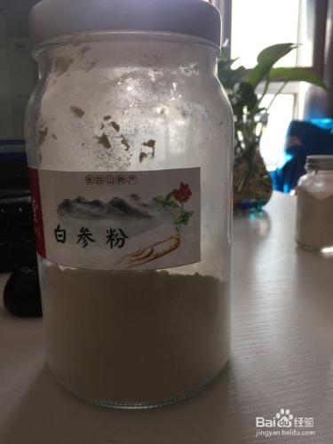 人蔘粉怎麼食用