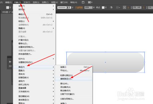 Ai簡單繪製開關按鈕