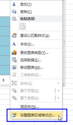 Excel2010中圖表不能列印怎麼辦