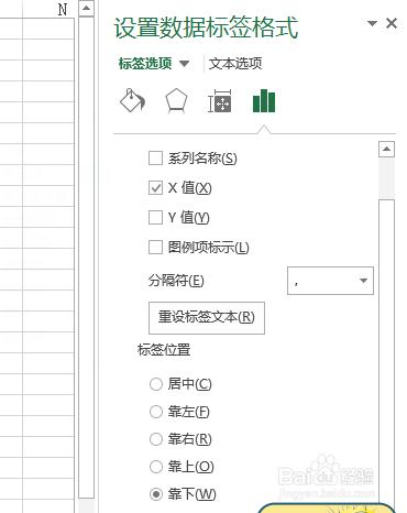 在excel中繪製對數正態分佈的概率密度分佈曲線