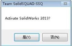 Solidworks2013如何安裝教程步驟詳細圖解