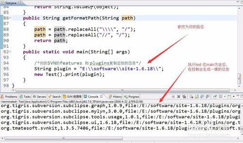 非安裝方式新增ecliplse的SVN外掛