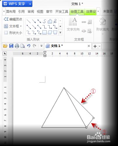 WPS文字教程 手把手教你輕鬆繪製金字塔圖示