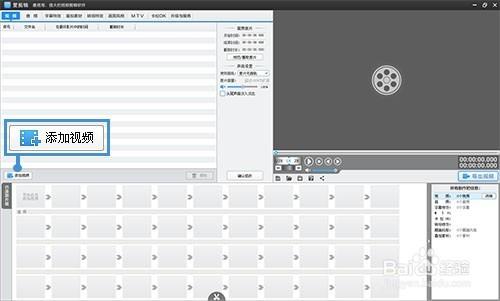 免費視訊製作軟體哪個好