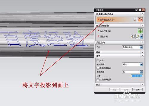 如何利用UG在產品設計時做標識